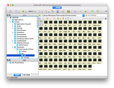 TreeView File Explorer 的图像结果