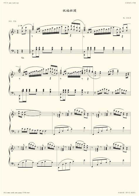 竖笛演奏与练习148-158 歌谱简谱网