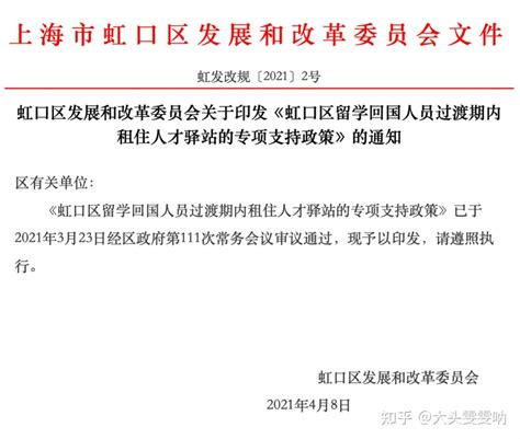 杭州技能补贴要满足哪些条件？2022年杭州技能补贴政策标准！ - 知乎