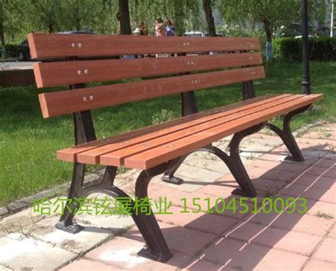 哈尔滨旅游区休闲坐椅-呼兰园林休闲坐椅 - 铉展椅业 - 九正建材网