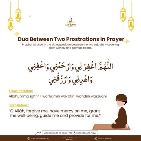 QALQALAH LETTERS - Alif Quran Academy