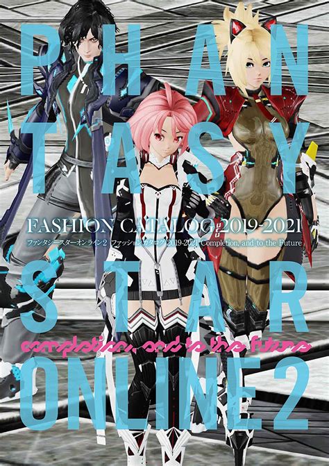 Image result for PSO2 Fashion