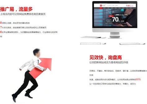 扬州网站建设-扬州网站优化-抖音代运营-抖音营销推广-江苏瑞之捷科技有限公司