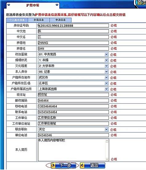 宜昌护照申领操作指南- 宜昌本地宝