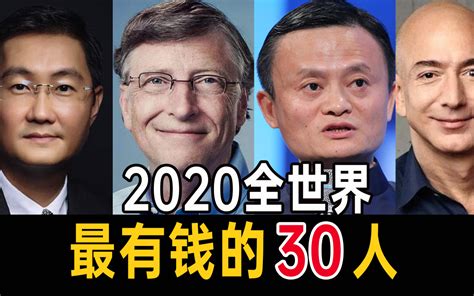 中国富豪排行榜2022最新排名100（福布斯中国富豪榜）-吾测网