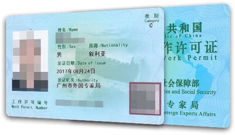 杭州外国人工作签证申请资料和流程 - 知乎
