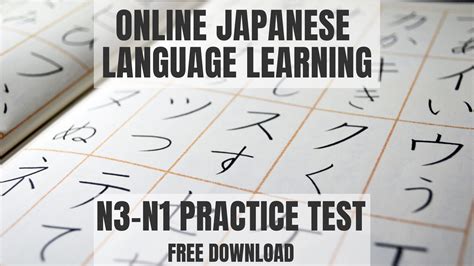 Japanese Name Converter Clearance Stores | www.pinnaxis.com