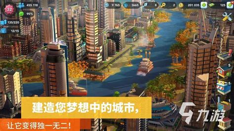 《模拟城市：我是市长》用史诗建筑装点不夜城_九游手机游戏