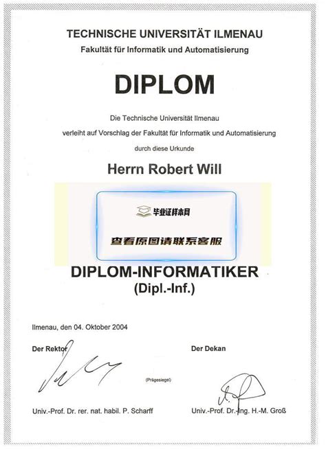 德国学历学位证办理-维尔茨堡大学毕业证定制 | PPT