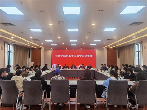 浙江：台州学院2021高考录取通知书查询入口