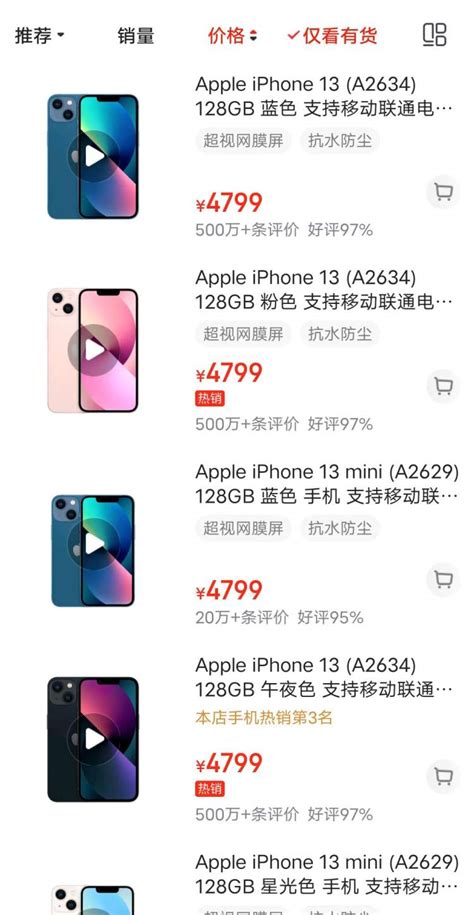 前有iPhone15，后有骁龙8Gen3手机，iPhone14是不是有点过时了？_腾讯新闻