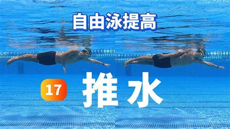 【图】游泳入水动作要领有哪些 教你做个运动健儿_游泳入水动作要领_伊秀美体网|yxlady.com