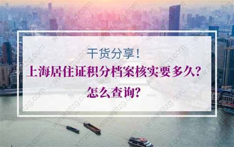深圳市居住证办理流程 - 知乎
