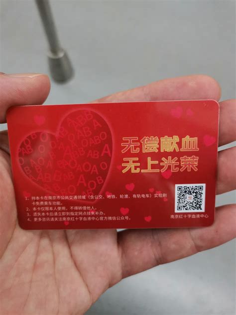 办实事｜南京为“三免卡”持有者开通免费刷卡乘坐公共交通功能_腾讯新闻