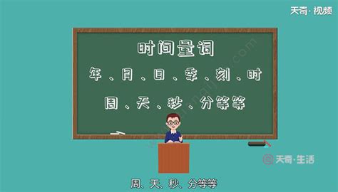 《上海方言教程》量词教学的分析与评价_挂云帆