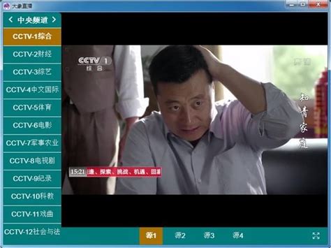 大象TV电视版下载-大象TV轻量版v3.4.40 官方版-腾飞网