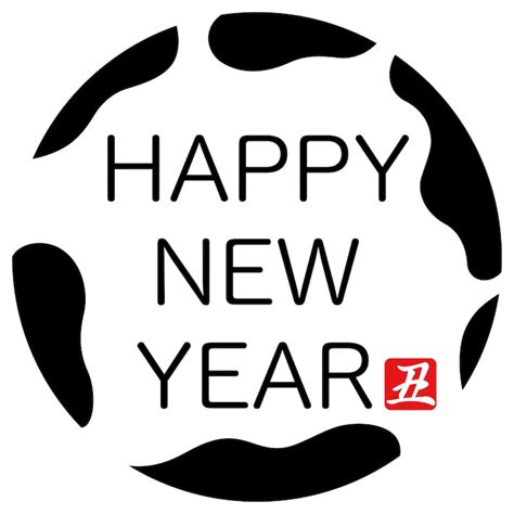 Happy new year 2026 logo Images - Free Download on Freepik