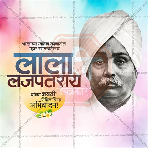 28 January | Lala Lajpat Rai Jayanti Social Media Template PSD & JPG ...