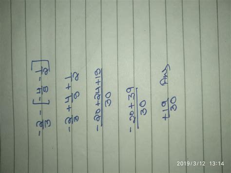 simplify -2/3 -(-4/5-1/2) - Brainly.in