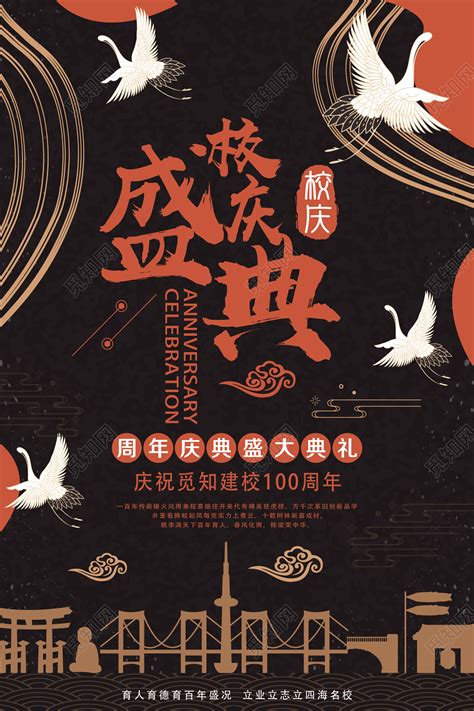 学校领导出席台湾崑山科技大学五十周年校庆活动_兰州大学新闻网