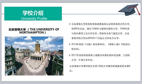 最喜欢招收中国学生10所英国大学有哪些？英国留学保录取靠谱吗？ - 哔哩哔哩