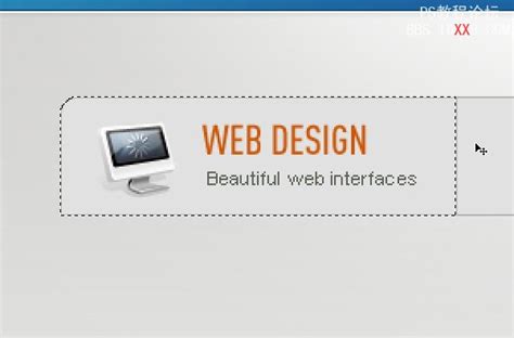 Photoshop设计蓝色风格网站首页模板 - 网页模板 - PS教程自学网