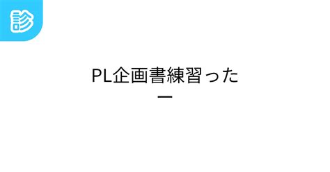 Image result for Python Declare Empty List