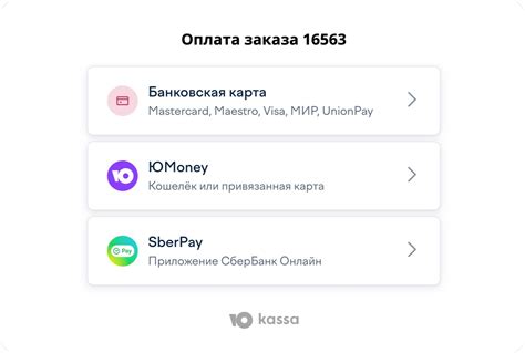 Оплата банковской картой - Онкострахование