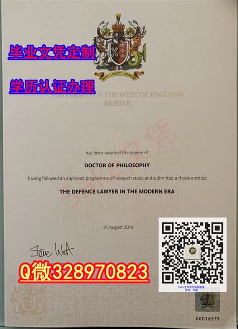 英国≤Winchester毕业证≥Q/微66838651 原版1:1精仿 回国学历认证 | weixiao131のブログ