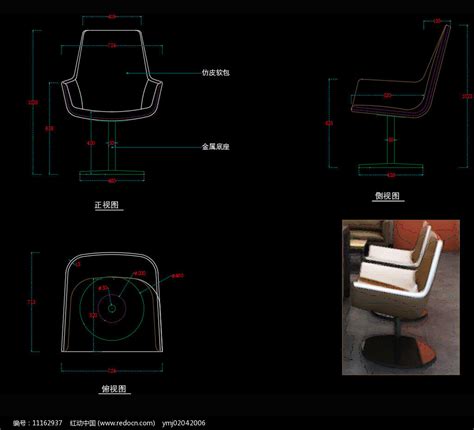 现代椅子CAD休闲椅图片_室外家具_编号11174245_红动中国