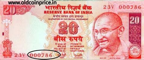 Image result for 786 Note Value