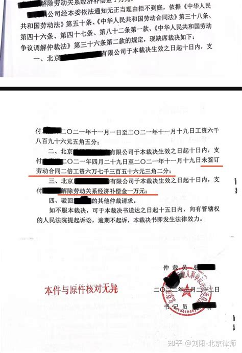 深圳亲自经历劳动仲裁流程及强制执行申请流程_公司