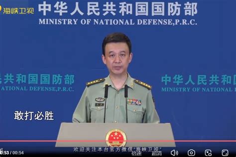 国防部：中国人民解放军一向敢于出手，敢打必胜_凤凰网视频_凤凰网