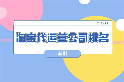连云港seo-连云港网站优化外包公司推荐【TOP5】 | 凌哥SEO技术博客