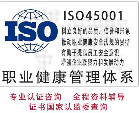 广东ISO认证ISO27001认证补贴费用