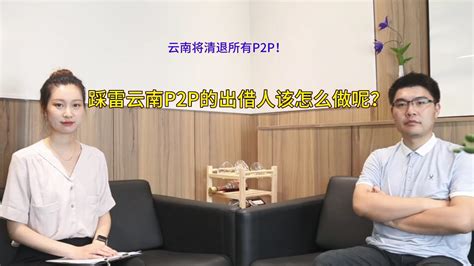 互联网金融：你真的知道什么是P2P吗？ - 知乎