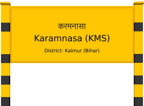Karamnasa (KMS) Railway Station: Station Code, Schedule & Train Enquiry ...