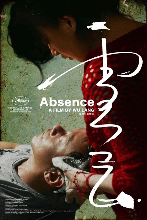 Image result for Absence Cast