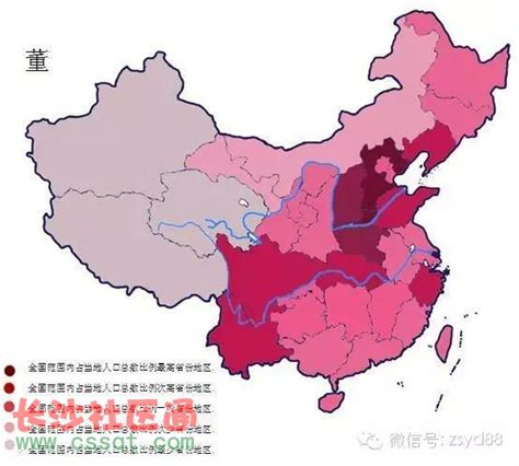 中国姓氏分布图曝光 大家都来看看自己的根在哪里？_社会_长沙社区通