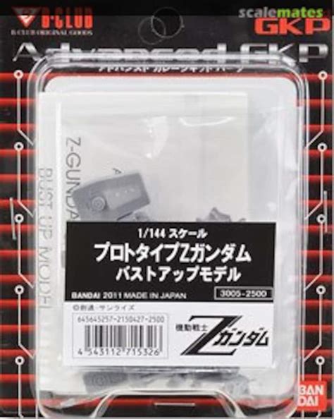 Zeta Gundam + Hyaku Shiki + Gundam Mk.II Set [Gryphios War Special ...