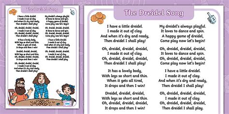Dreidel Song Lyrics Poster