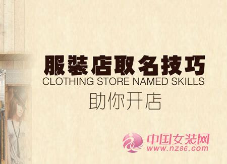服装专卖店设计_女装专卖店设计-深圳专卖店设计公司