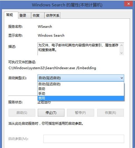 Win11文件夹里明明有却搜索不到怎么回事_windows11搜索不了文件如何解决_好装机