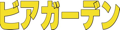 Image result for Alien Cartoon Drawring