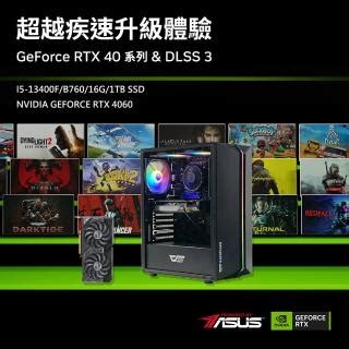 【華碩平台】i5十核GeForce RTX4060{四清六活}電玩機(i5-13400F/B760/16G/1TB_M.2)-momo購物網 ...