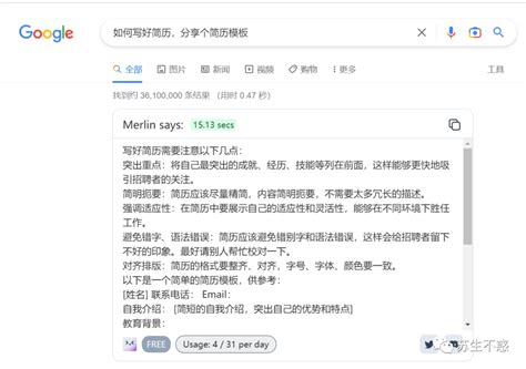 Bing Chatgpt 国内 的图像结果