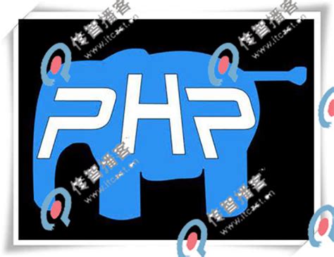 php培训比较好的机构-黑马程序员技术交流社区