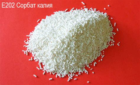 E202 Сорбат калия - действие на здоровье, польза и вред, описание ...