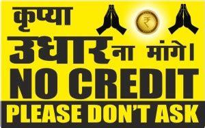 komstec Kripya Udhar na mange No Credit Please Don't Ask' Sign Board ...