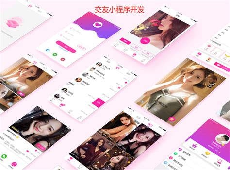 甜恋爱交友App|UI|APP界面|Renjunnan - 原创作品 - 站酷 (ZCOOL)